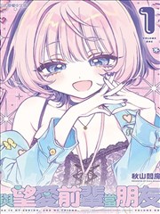gl漫画 样本 001 封面占位