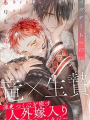 gl漫画 样本 003 封面占位