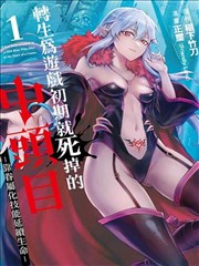 gl漫画 样本 004 封面占位