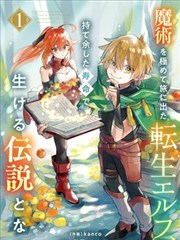 gl漫画 样本 006 封面占位