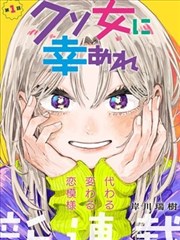 gl漫画 样本 007 封面占位