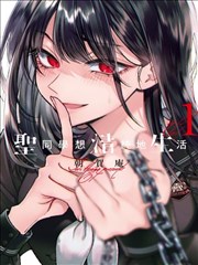 gl漫画 样本 008 封面占位