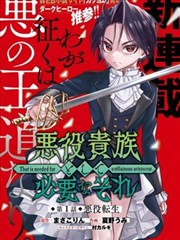 gl漫画 样本 009 封面占位