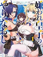 gl漫画 样本 010 封面占位