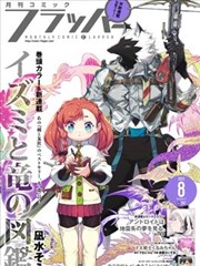 gl漫画 样本 015 封面占位