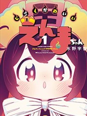 gl漫画 样本 016 封面占位