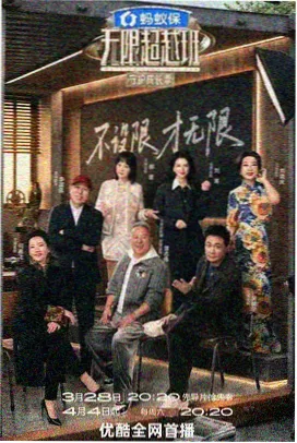 gl漫画 榜单维度调整配图